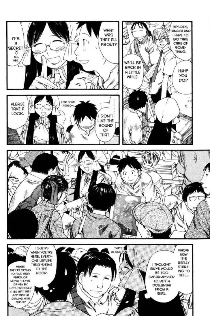 Genshiken - The Society for the Study of Modern Visual Culture Chapter 29 18